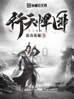 大白猫逃脱