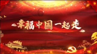 新剑侠传奇