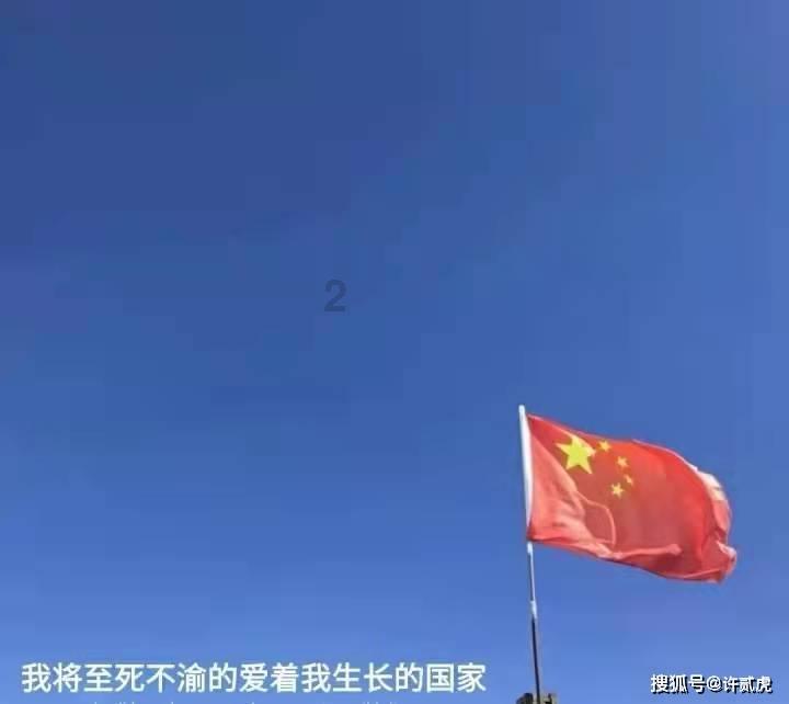 冒险岛2