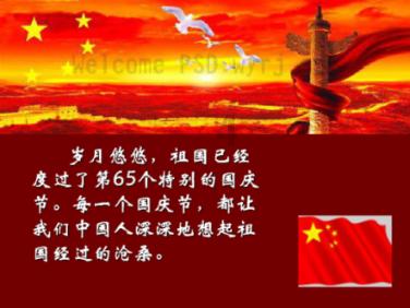 解救野生狐狸