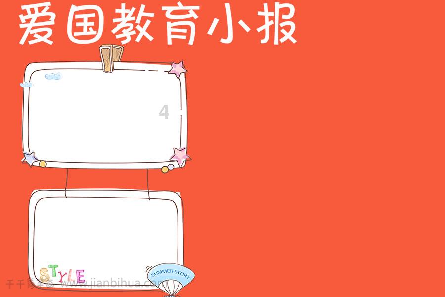 合金装备崛起复仇