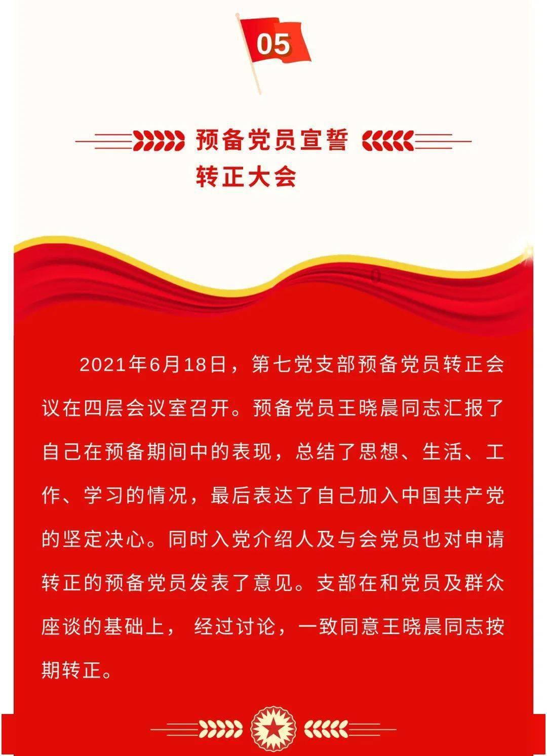 幻想纹章3.2