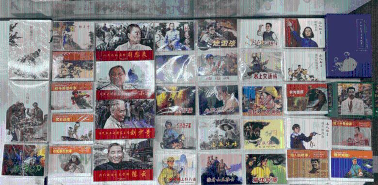 寻找神秘黄金