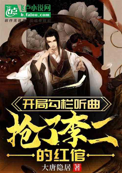 诅咒之书