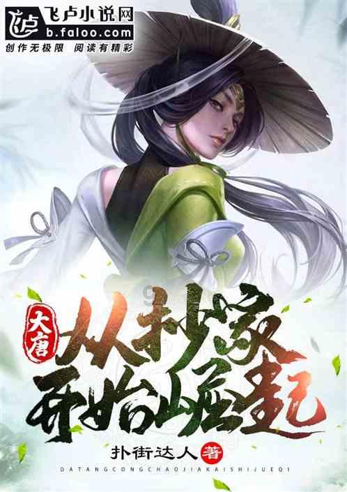 滚动的奶酪
