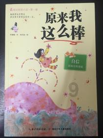 聚焦多个热点 温州代表委员建言献策